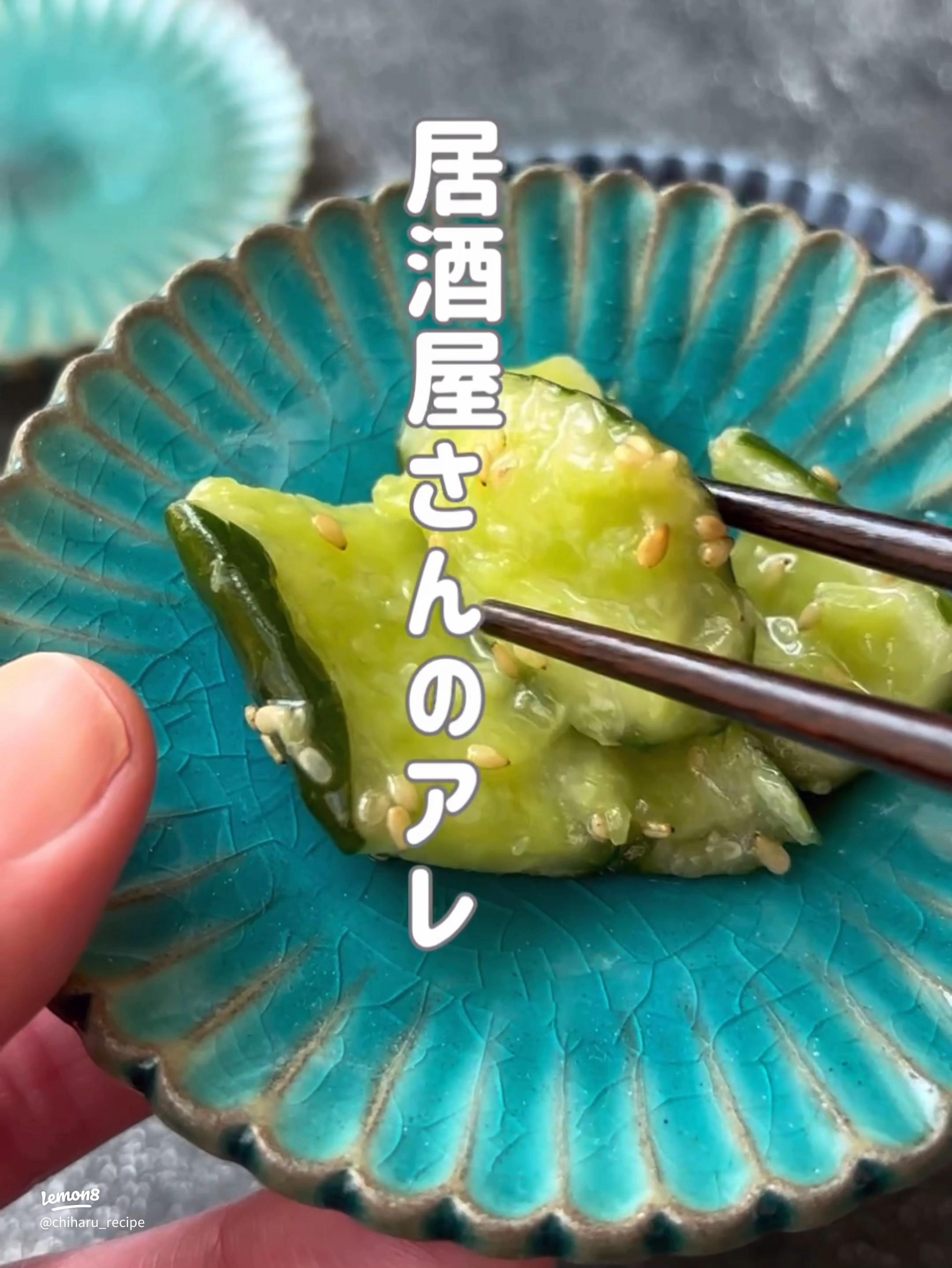 「旨だれきゅうり」箸が止まらない美味しさ！きゅうり消費におすすめ‼居酒屋メニュー・作り置き