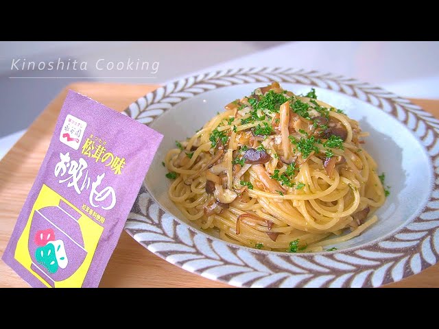 松茸の味お吸い物 パスタ キャベツTikTok