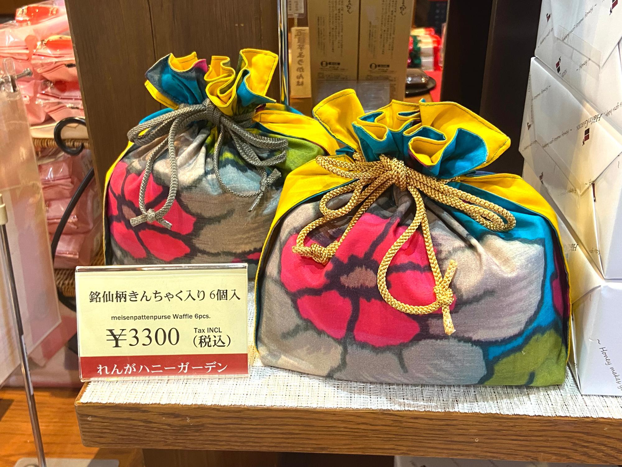 足利市駅でこだわりの和菓子7選〜名店から穴場まで〜 - Retty レッティ