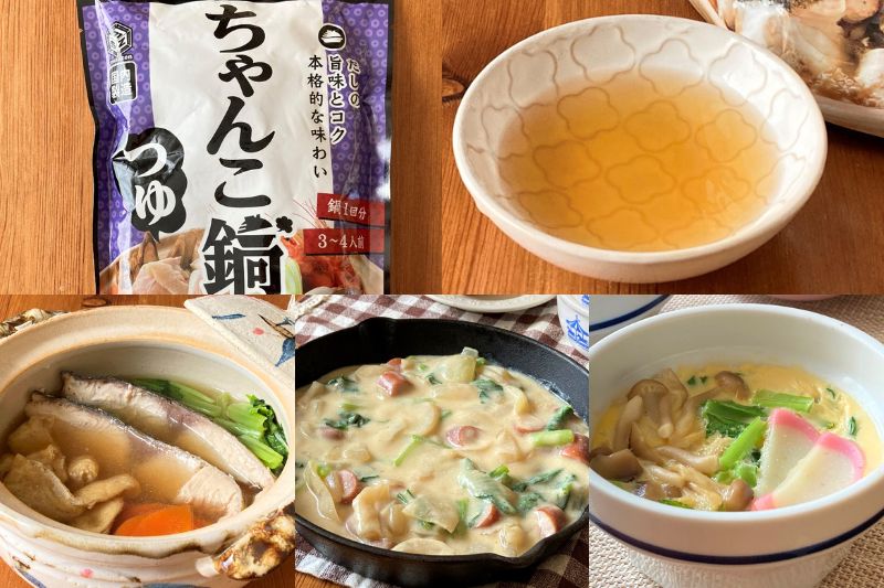 塩鍋」を徹底的に楽しむ。だし別レシピ＆おすすめの具材や〆も - macaroni