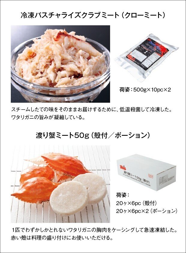 プロに教わる「おもてなし料理」- クリスマス料理レシピ編現地情報誌ライトハウス・シアトル