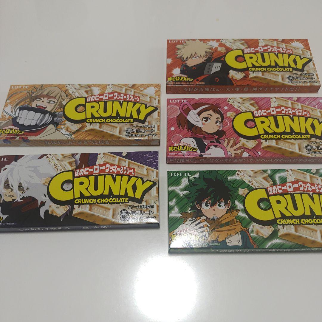 ヒロアカ×明治チョコレートの限定コラボ商品レビューイオンでゲットしたオリジナルクリアファイル付き