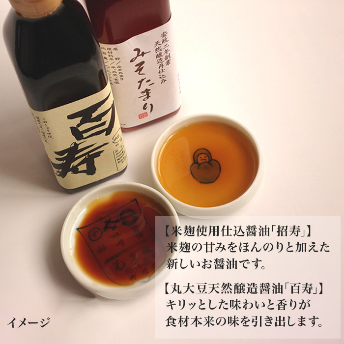 醤油醤 しょうゆひしお 万葉集にも登場した調味料 醤油 しょうゆ野菜を愛する ベジともアップキッチン通販16230762Creema クリーマ