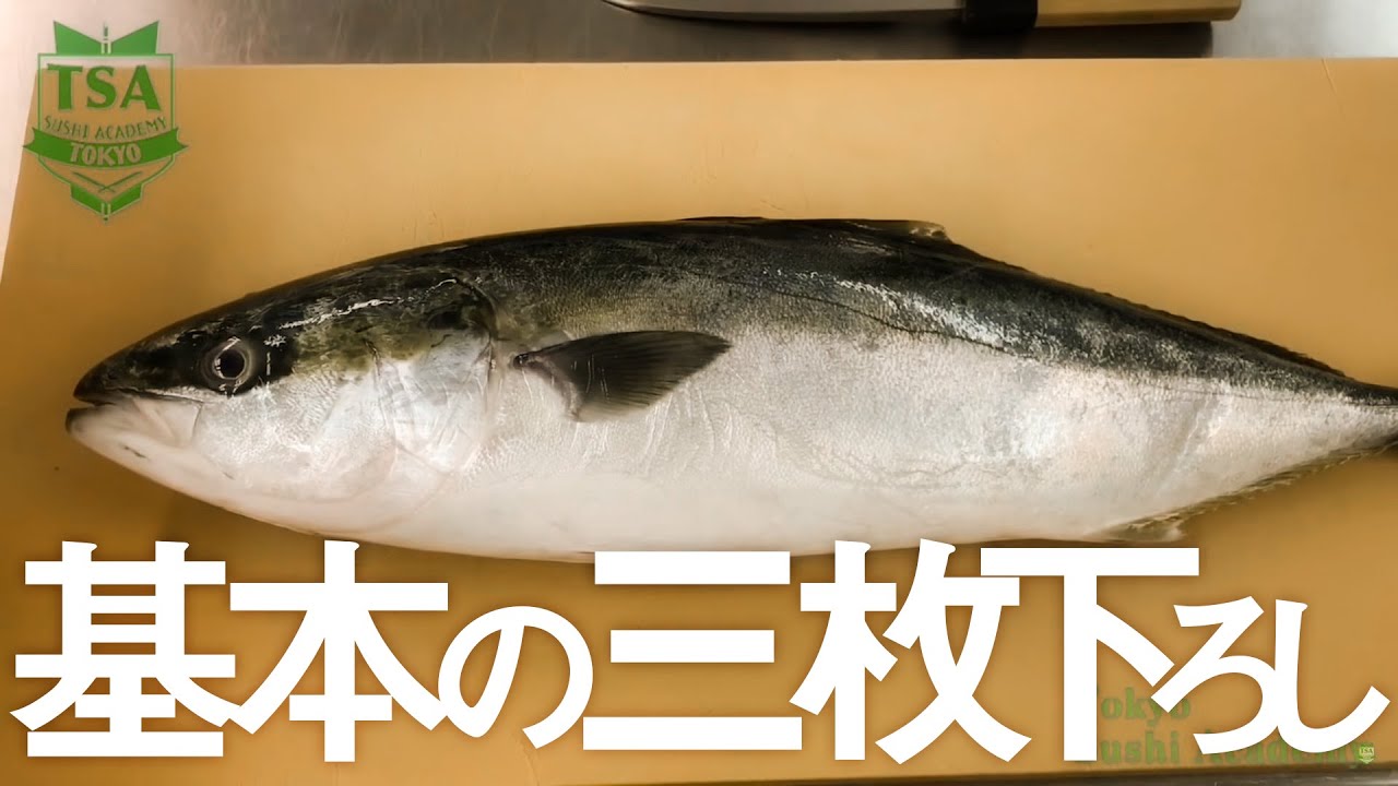 大きい魚の捌き方＊応用ききます＊ by 漁師の浜子クックパッド簡単おいしいみんなのレシピが392万品