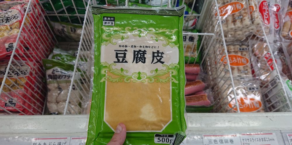 3日間集中連載 TBSラジオ「ジェーン・スー生活は踊る」でもおいしすぎる！と話題沸騰。〜超低糖質食材・豆腐干 とうふかん で作る「鶏ひきと枝豆のカレー炒め」のレシピ暮らしとおしゃれの編集室