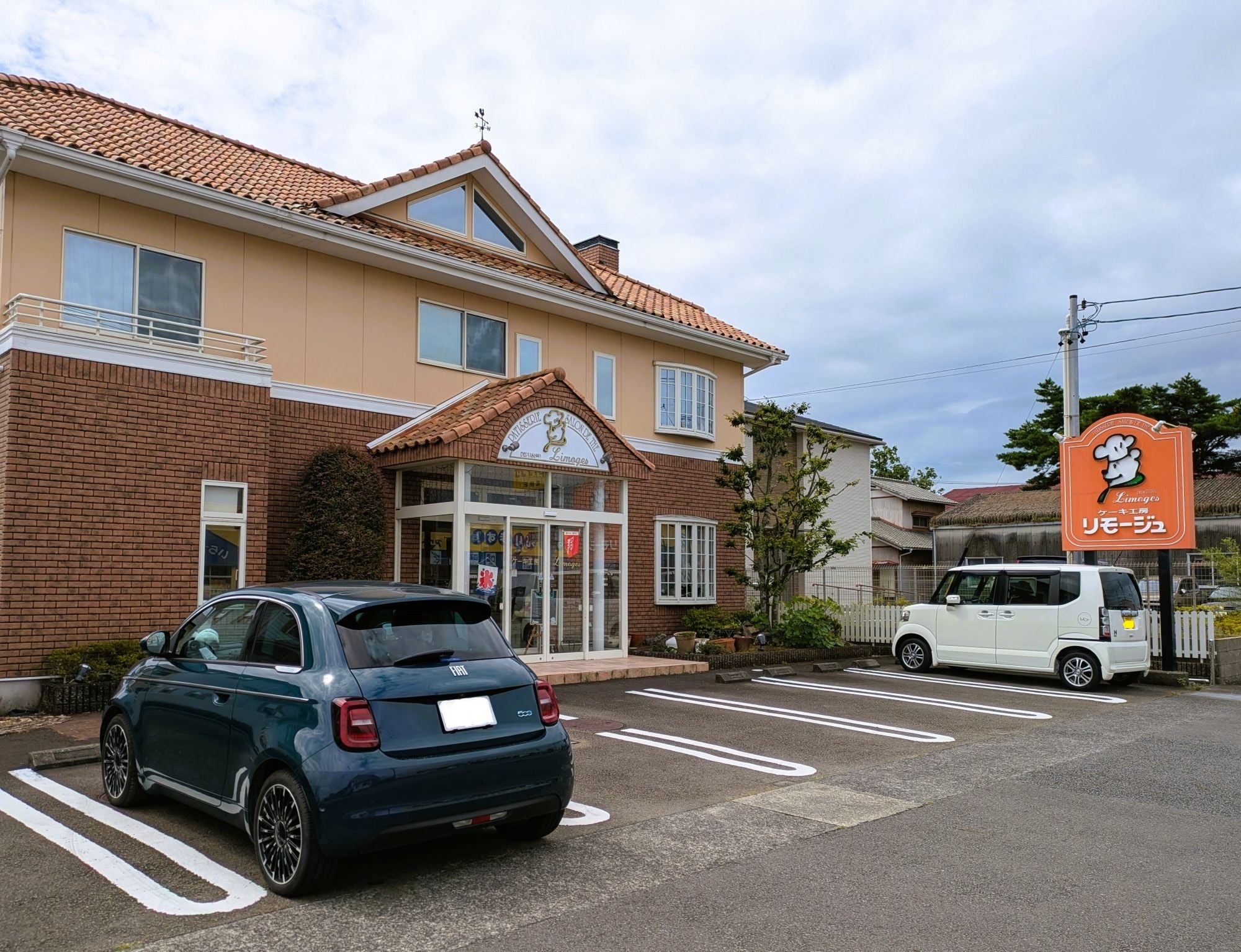 ケーキの名前に「最高のセンス」「めっちゃ笑った」 ２２万人が笑った理由は ？ – grapeグレイプ