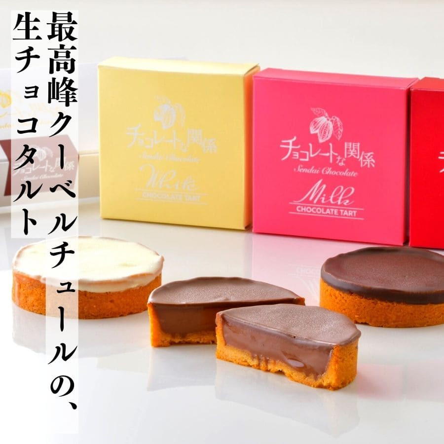 楽天市場TAKEMEKI 生チョコケース 9個用 ラッピング 箱 ギフト バレンタイン ホワイトデー イベント お返し 母の日 父の日プレゼントギフト 贈り物 ラッピング 梱包 紙製 貼箱 無地 誕生日 セット 会社 祝い 小物入れ 収納 シンプル 彼氏 彼女 友達 手作り 小分け