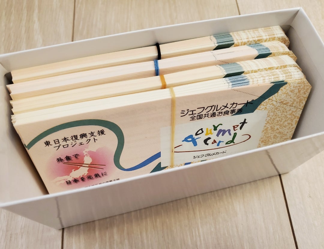 コメダ珈琲で使える支払方法！ロクス