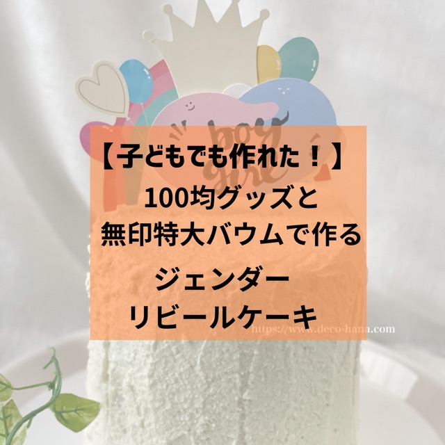 ライスペーパーで、筍入り焼き春巻き。庭しごと。miyukiのスマイルキッチン