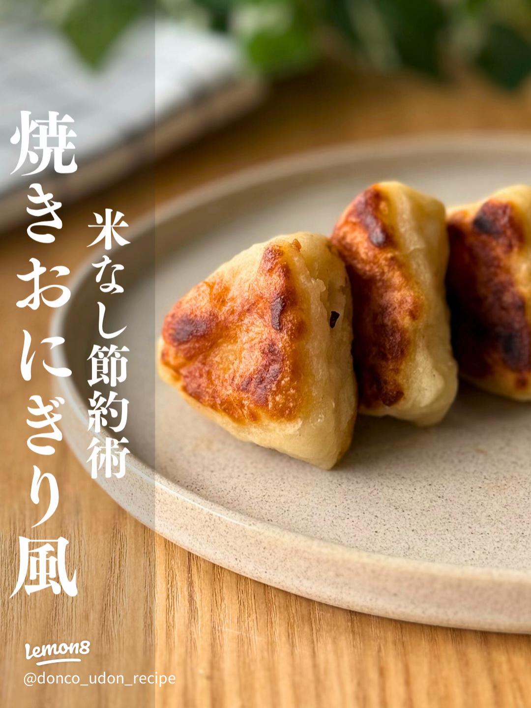 令和米騒動。 お米がない日の晩ごはんは家事する毎日を楽しく♪