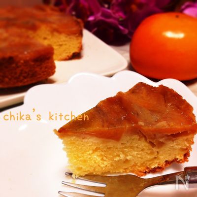 基本からアレンジまで！思わずつくりたくなる「柿 おやつ 簡単」のレシピ集クックパッド