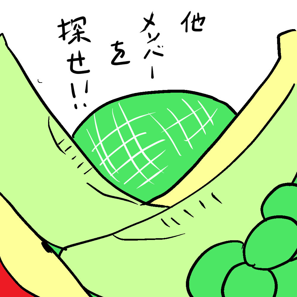 谷中で発見！ 漫画『孤独のグルメ』に登場したメロンソーダを買う！ 1本100円！ I bought a Melon soda CHEERIOMELON - YouTube