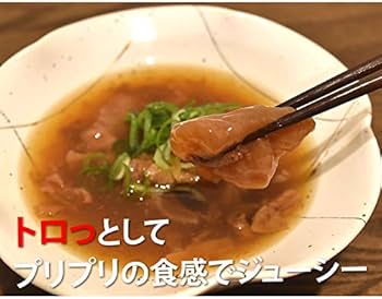 牛すじ醤油煮込 150gセブンプレミアム公式