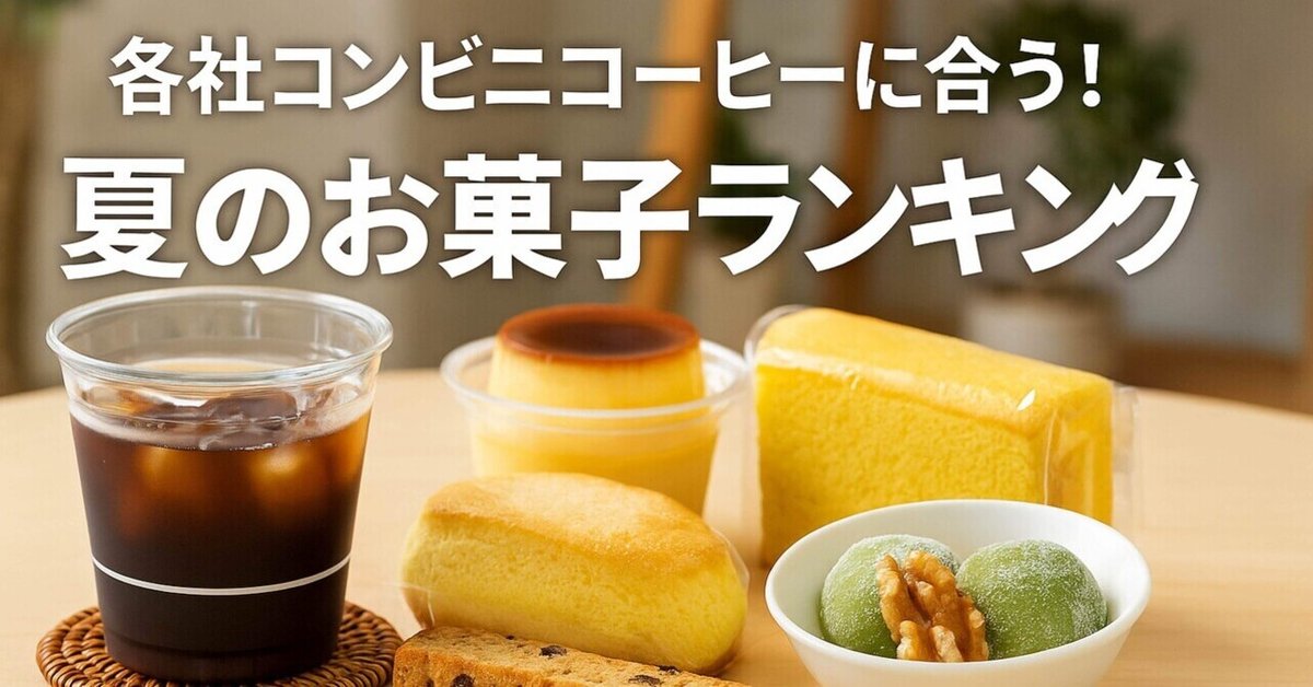 明治 ホルン 薫るコーヒーショコラ！コンビニや通販でも買えるチョコ菓子 - コンビニのチョコとアイス新商品の美味しい物を食べたいんじゃ！ コンオイジャ