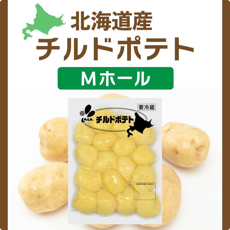 業務用 じゃがいもペースト 1Kg 冷凍 国産 ジャガイモうらごし : エムフーズ - 通販 - Yahoo!ショッピング