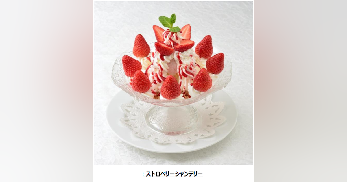 ひなまつりは、子どもも大人も楽しめるご褒美スイーツでお祝いを！ 「不二家洋菓子店 ひなまつりセール」株式会社不二家のプレスリリース