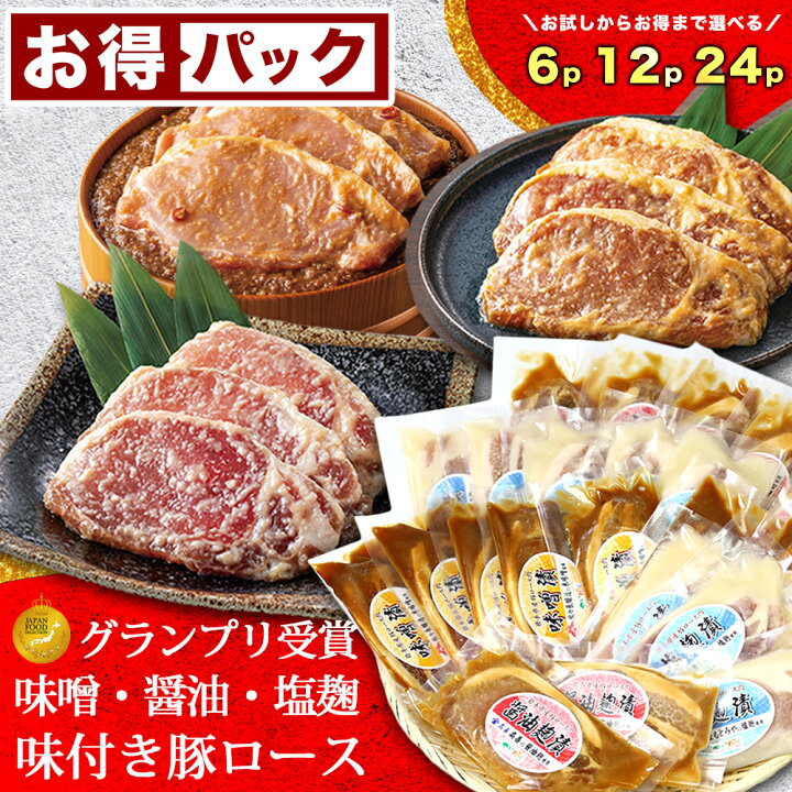 豚肉とたまねぎの甘酢炒め 酢豚風