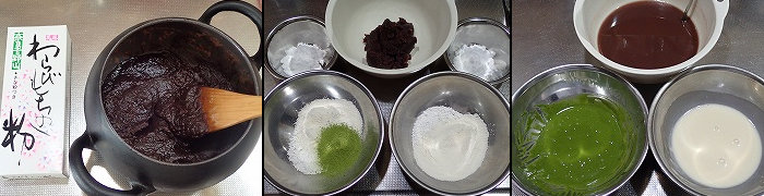 電鍋レシピ 山口ういろう