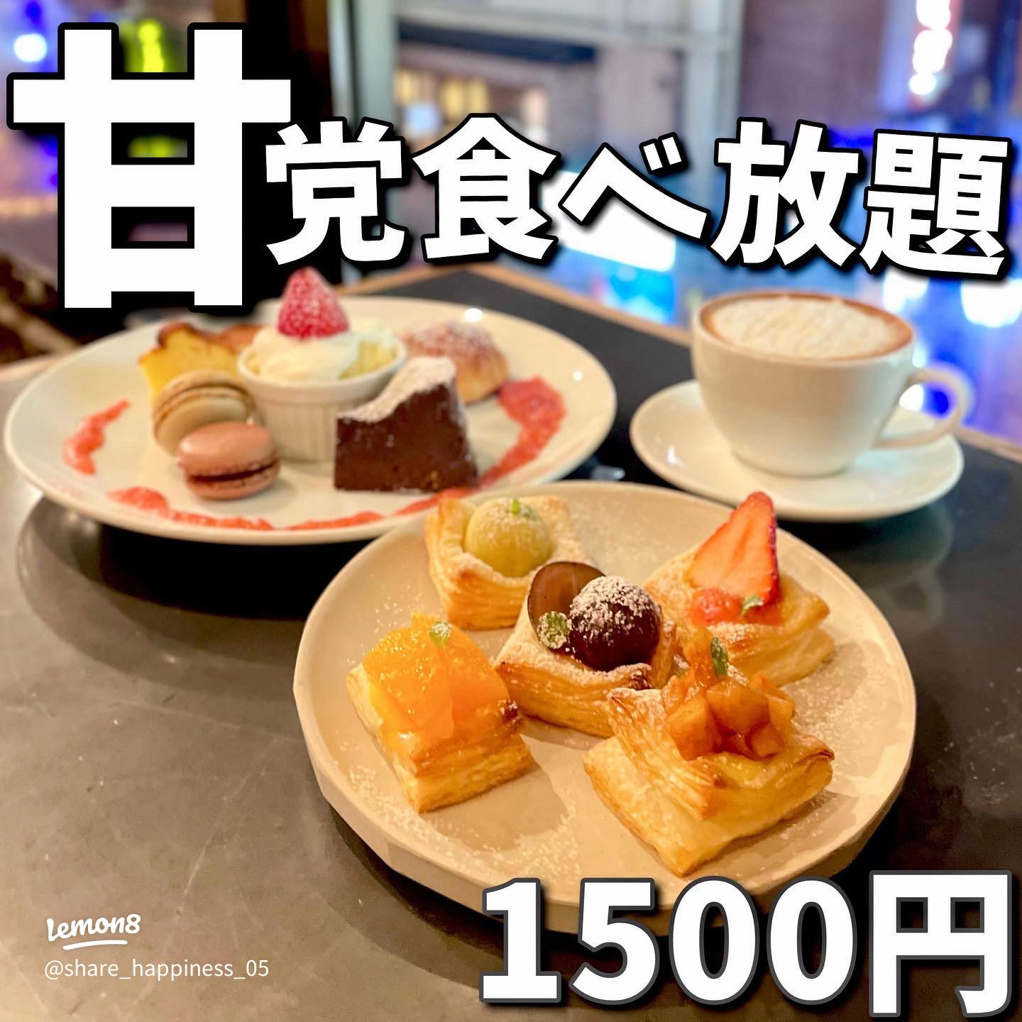 新宿のブレスカフェで1500円のスイーツ食べ放題を満喫🥰