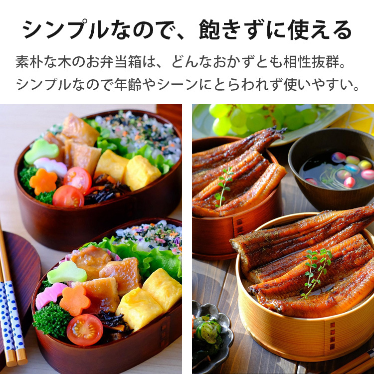 お弁当箱 曲げわっぱ 弁当箱 小判弁当箱 うるし塗 日本国内仕上げ 漆塗り 900ml まげわっぱ わっぱ弁当 天然木 1段弁当 名入れ可能 軽量調湿効果 仕切り ランチバンド付 大容量 メンズ 男性 おしゃれ シンプル お弁当箱 贈り物 入学祝い ギフト 送料無料 pnt RSL