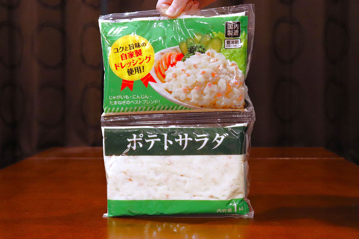 惣菜アレンジで時短＆簡単 市販のポテサラで作る「スペイン風オムレツ」レシピ - トクバイニュース