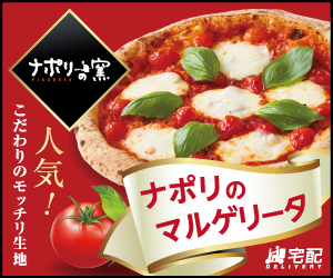 水菜とみょうがの香味ごまポン酢和え♩さっぱり爽やか！シャキ旨