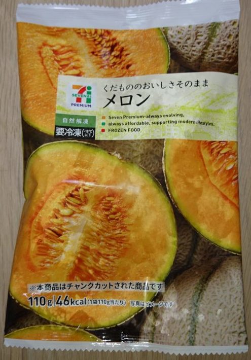 端っこまで無駄なく利用♪冷凍保存でジュース用メロン