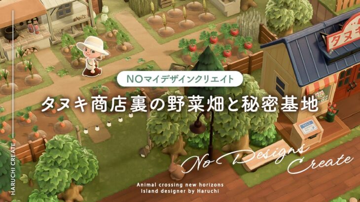 パンプキン看板Pumpkin boardyouのマイデザインnote