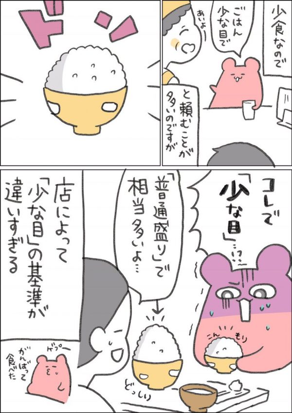 一人外食の需要取り込みで利益アップ！おひとり様に選ばれるお店作りのコツとは？USENの開業支援サイトcanaeru カナエル