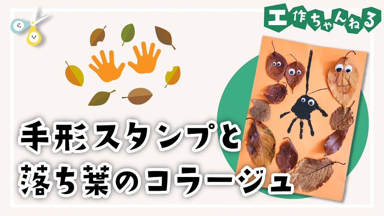 どんぐり 工作」のアイデア 27 件どんぐり 工作, 手作りおもちゃ, どんぐり