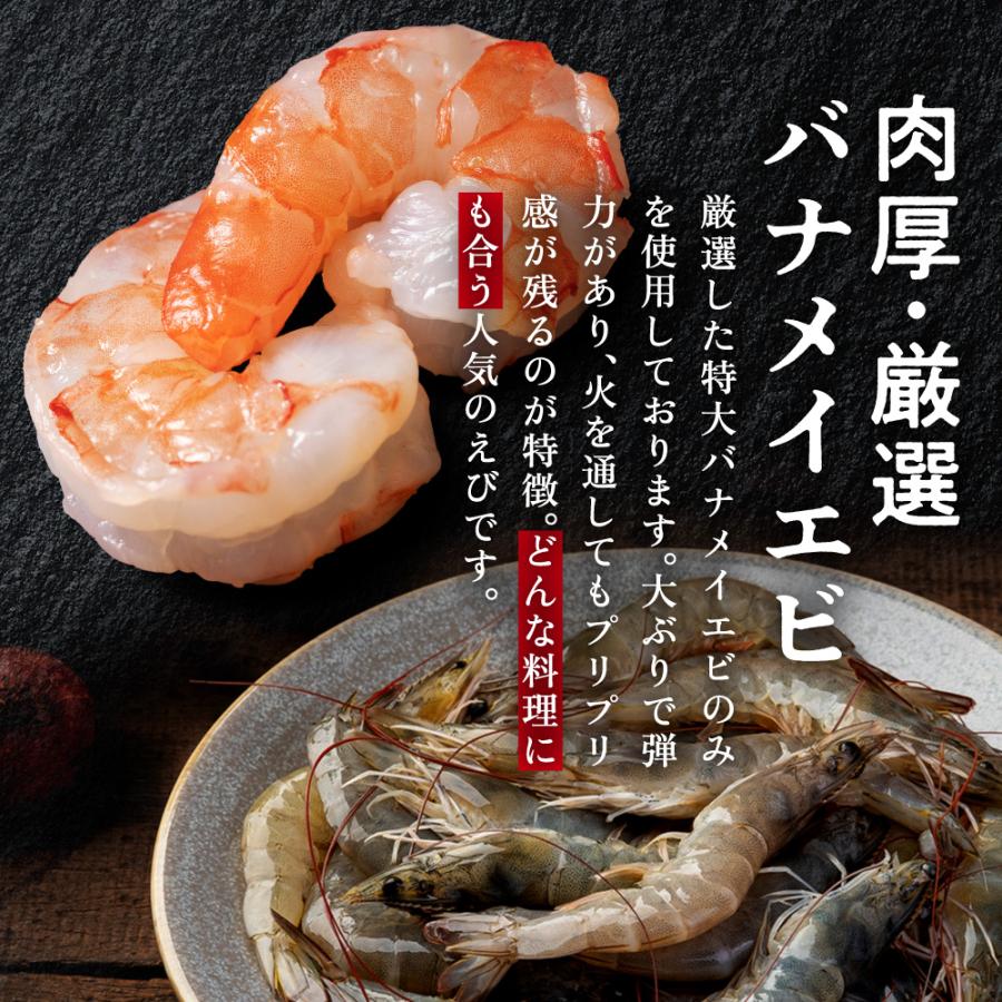 バナメイエビってどんなエビ？ ブラックタイガーとの違いやレシピは？SATETO さてと