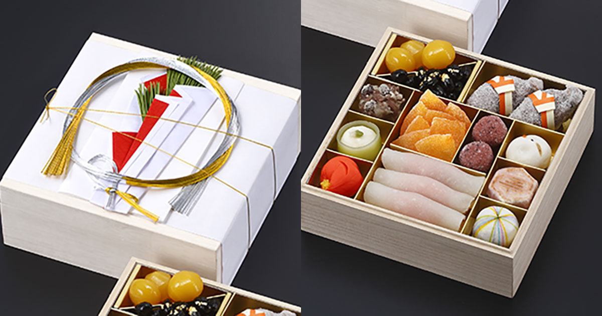 今、注目されているお年賀 高級感漂う「おせち菓子」とは？FORZA STYLEファッション＆ライフスタイル フォルツァスタイル