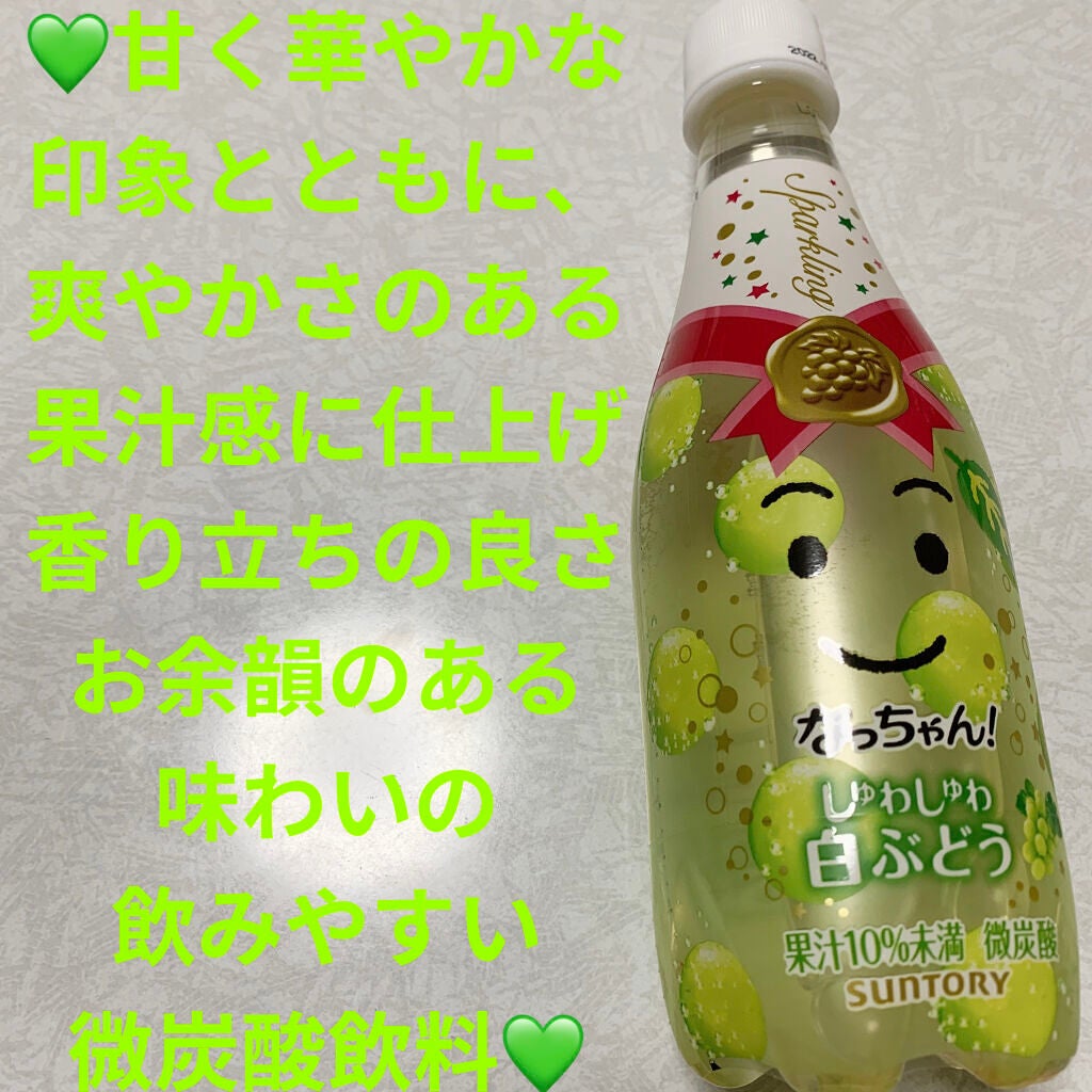 なっちゃんさん専用ぷるんぷるん クー 飲むゼリー 12箱計72個セット