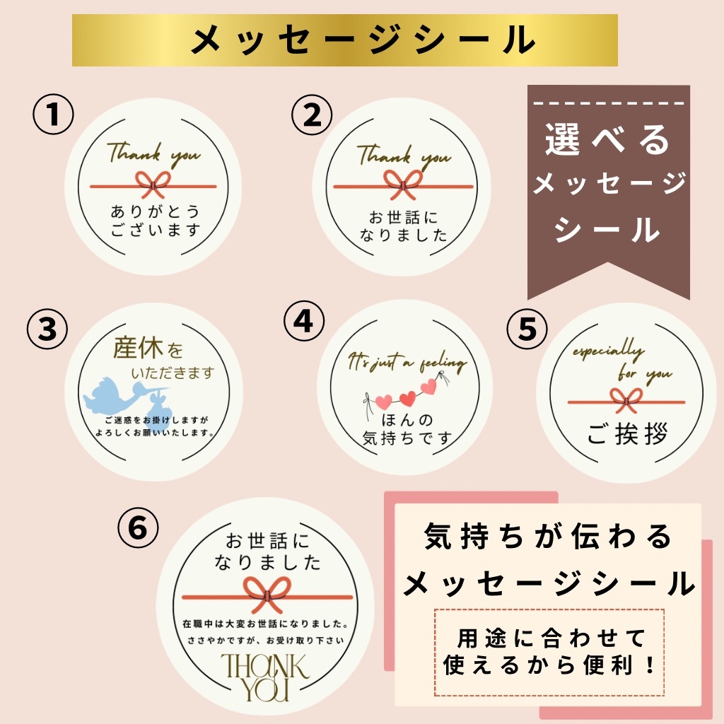 スタババルーンメッセージギフトTikTok