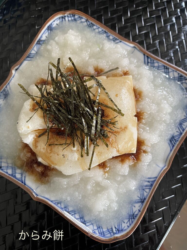 簡単♪大根おろしでサッパリからみ餅