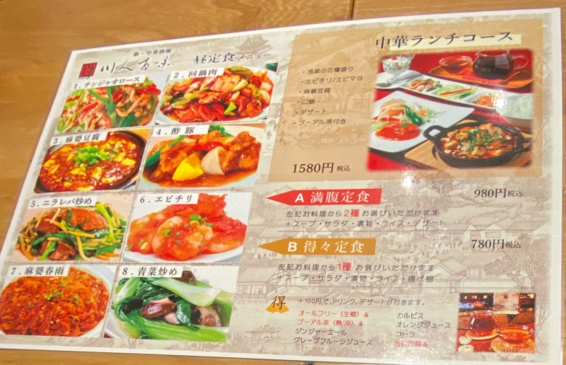 ランチならここ！小倉・平和通駅・魚町銀天街でお昼ご飯におすすめなお店ホットペッパーグルメ
