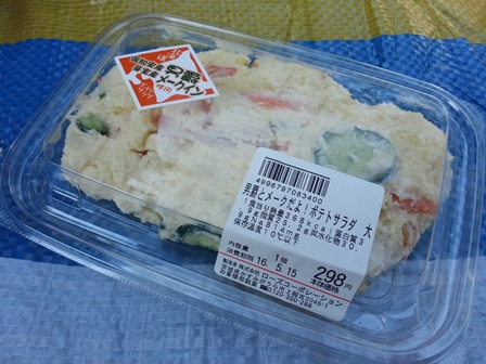 徹底比較 メークインと男爵芋の違いを八百屋が解説やさいのトリセツ