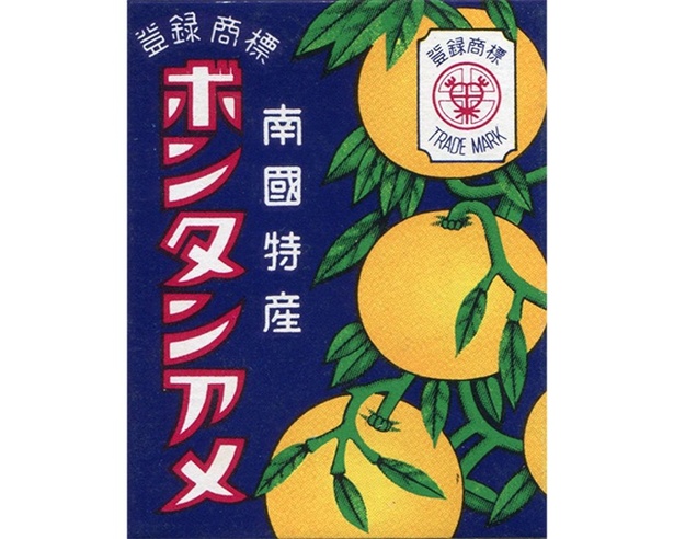 ボンタンアメよりオブラートで包む意味がある食べ物を探しますオモコロ