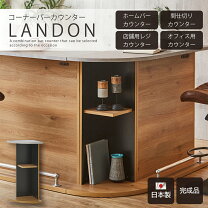 飲みたい時にすぐいれられる、Tea＆Coffeeコーナーを作ろう。 - スタイルコラム