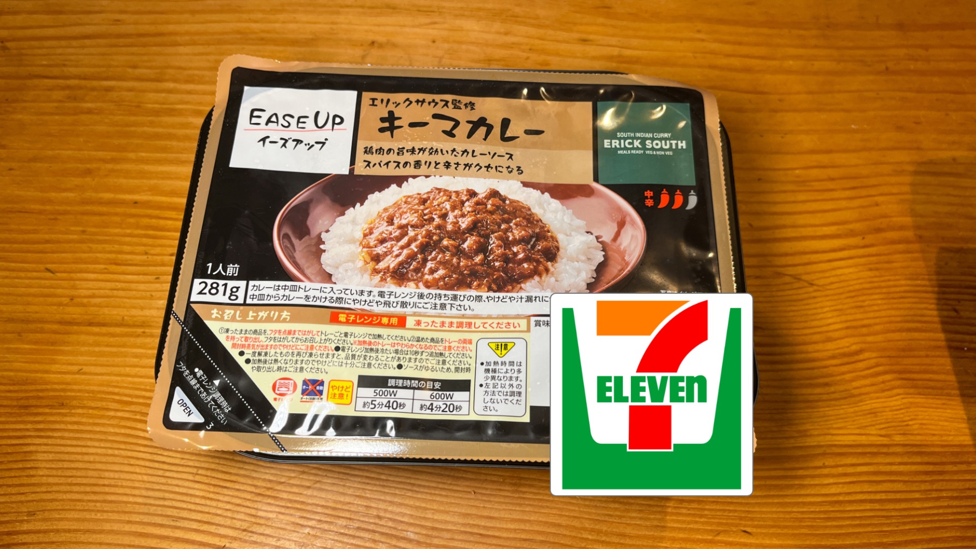 賞味期限2025.10月末 キーマアルカレー 170g 冷凍 単品 じゃがいもと挽き肉 キーマカレー 訳ありコックの手作り インド料理, コックの手作り インドカレー単品 冷凍まとめ買い対象 , コックの手作り チキン・キーマ系カレーインドカレーの店神戸アール