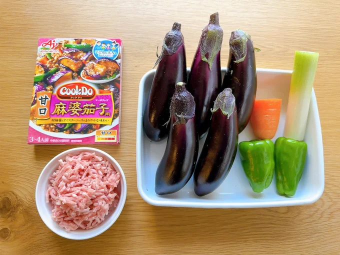 週末、ぱぱっと簡単に◎ ⁡ 我が家の食卓にまれに出てくる 茄子で麻婆茄子🍆 子供たちが食べやすいように 小さくカットして入れました😉 ⁡ ⁡ ⁡麻婆茄子晩ごはん夕食おうち定食献立料理記録時短飯お家ごはん料理好きと繋がりたい