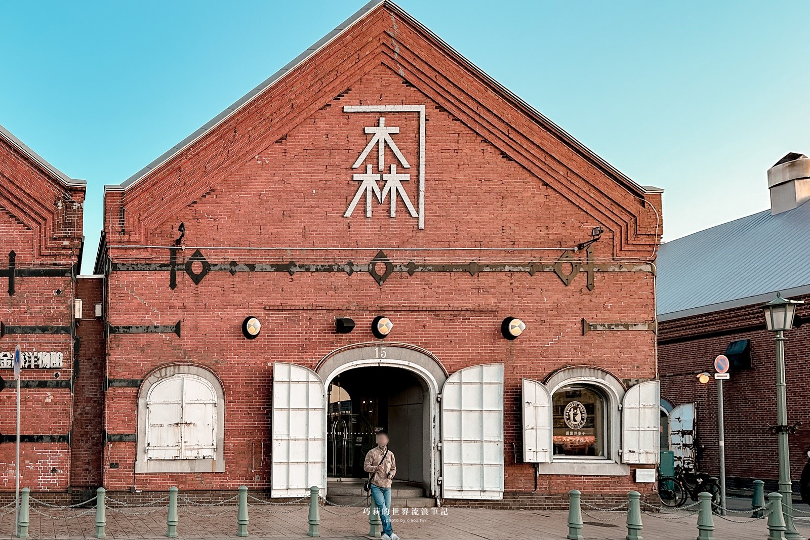 藍羊羊の玩樂日記*~:函館函館人氣景點~散步金森紅磚倉庫群挖寶購物去 金森赤レンガ倉庫