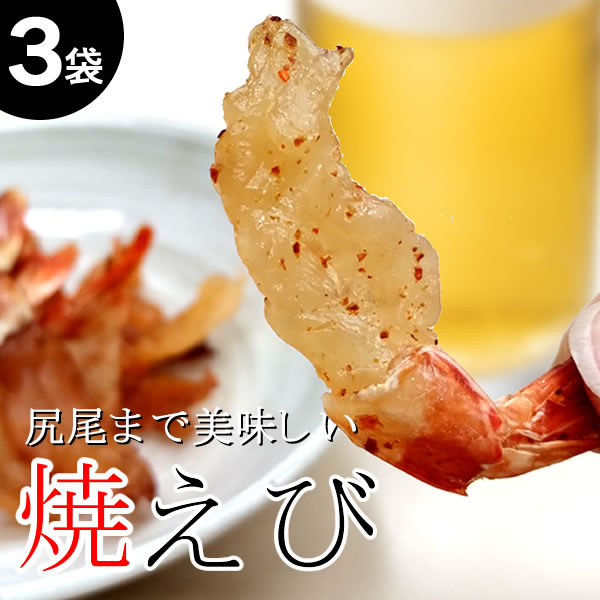 エビフライ 尻尾阿波鳴食品 株徳島 エビフライ 製造販売