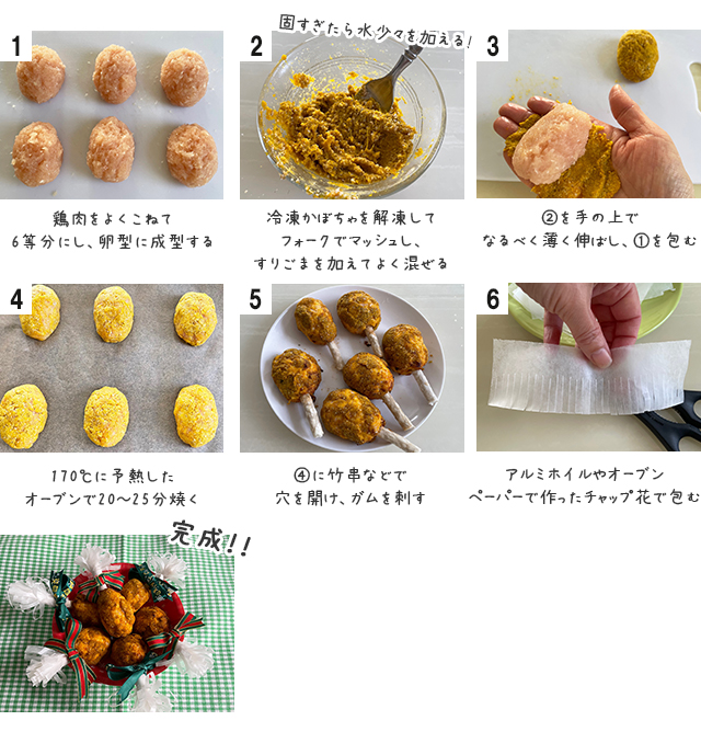 クリスマスのザ・定番！ 骨付きもも肉のローストチキン気まぐれキッチン andante