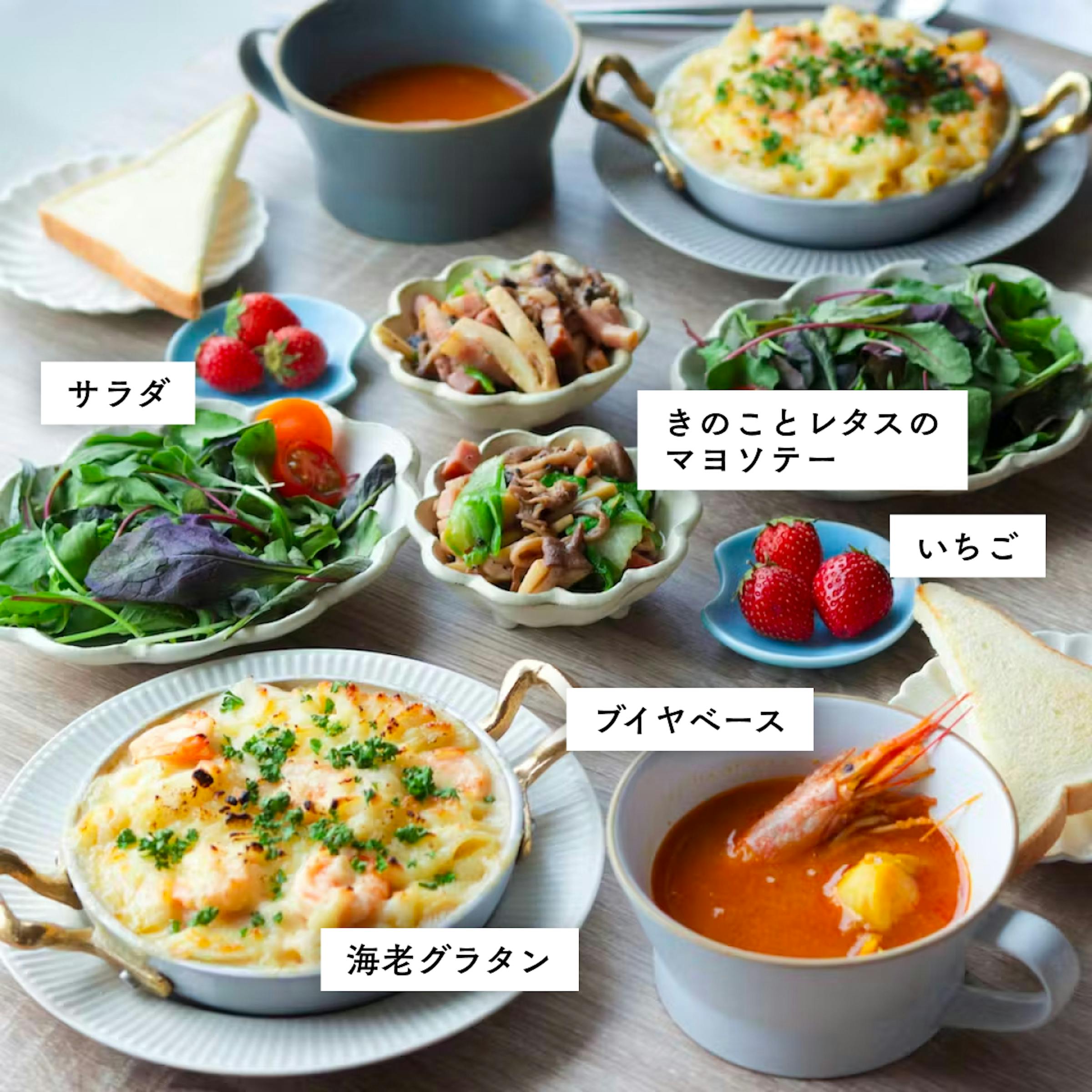 グラタンレシピ10選 誰でも作れる絶品グラタン！フライパンでできるものも♪