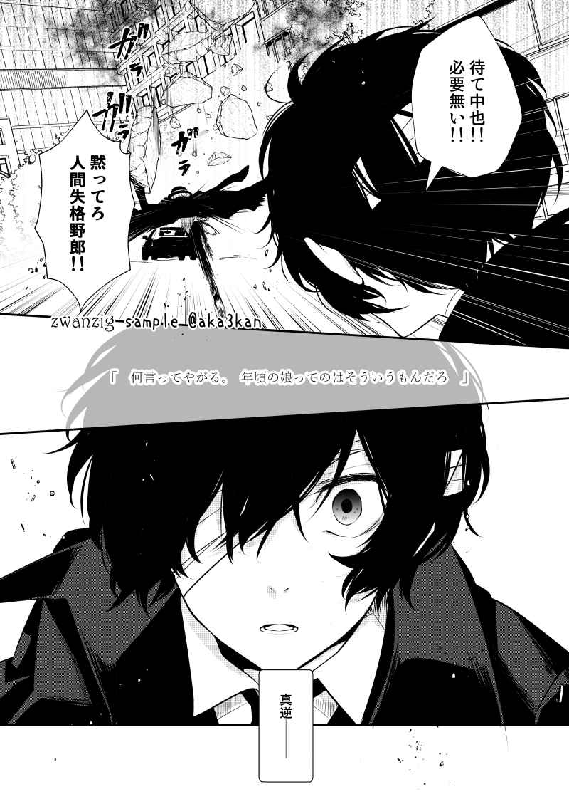 紅 蜜柑さん初めまして。本当に最近文スト沼と中也沼にドボンしまして、支部で紅Peing -質問箱