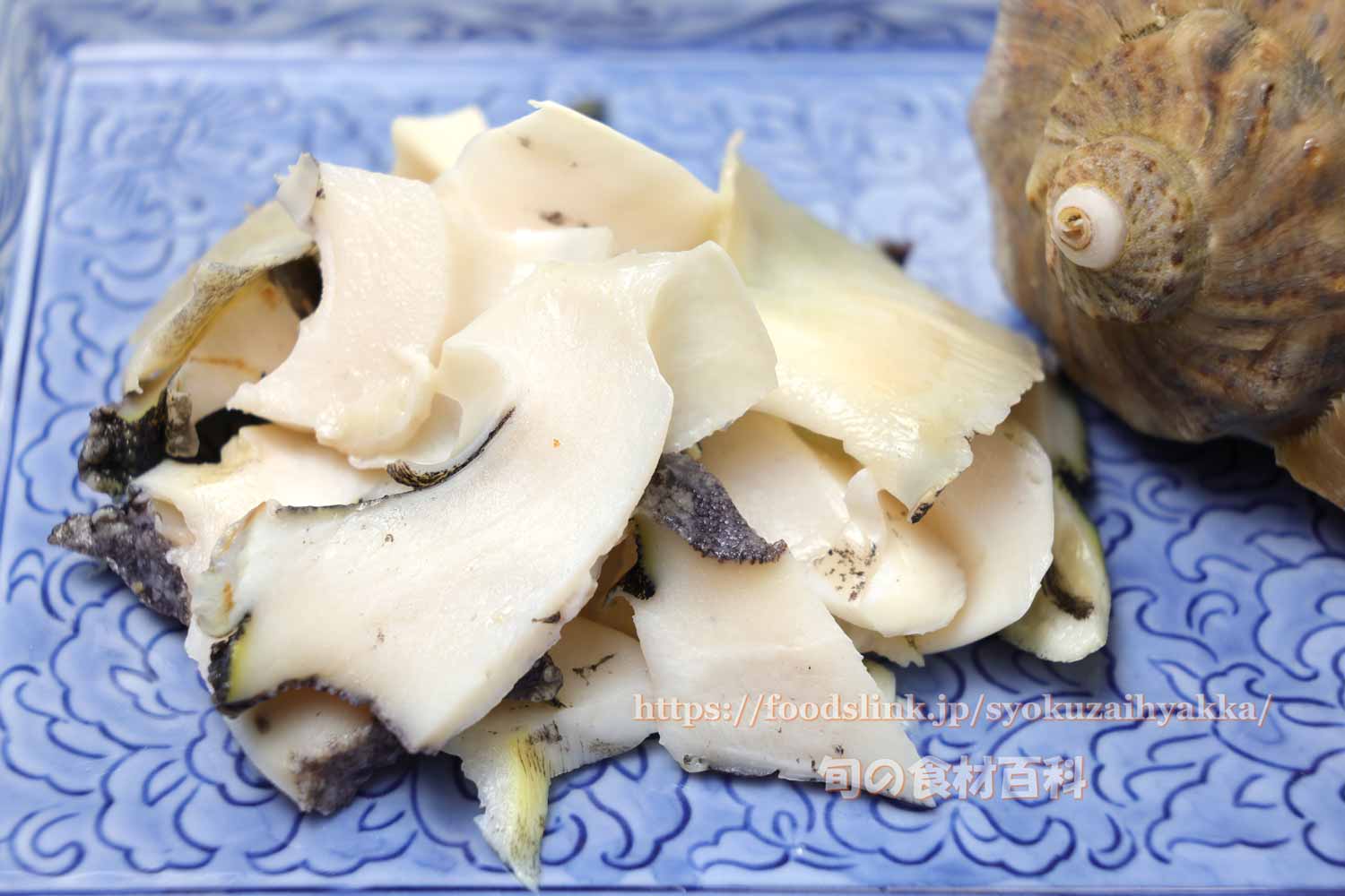 ニシ貝の壺茹で