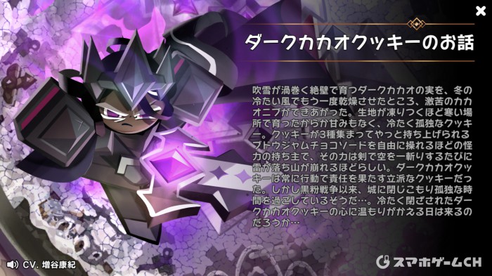 ダークチョコクッキーの描き実力をチェック！🤣