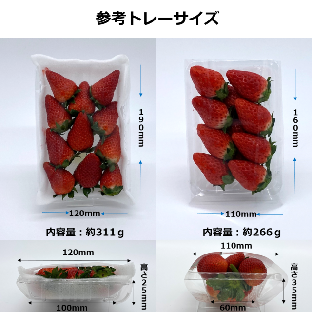 お知らせ-食品包装資材の信和株式会社