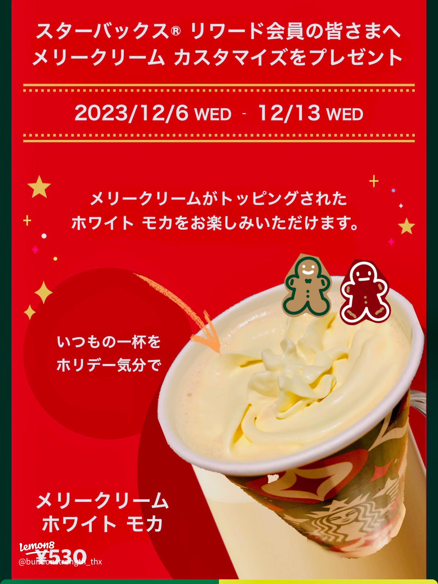 🍫🍫 ◇バニラクリームフラペチーノ ☑︎チョコレートソース カップの内側に追加🌀 ☑︎チョコレートソース 最後に上から追加🌀☑︎チョコレートチップ ホイップ上に追加+¥50 ☑︎エクストラホイップクリーム かなり久しぶりのバニラクリームフラペチーノ♡ ハロウィン風